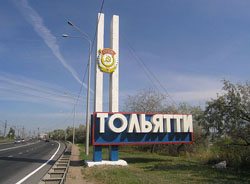Тольятти